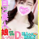 本日12：00ついにグランドオープン