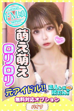 めあり
