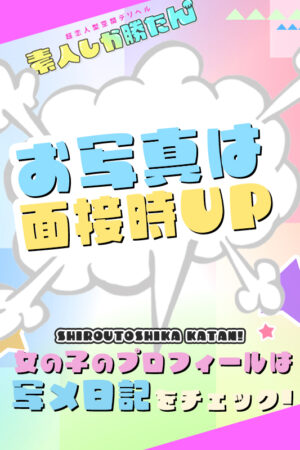 うる
