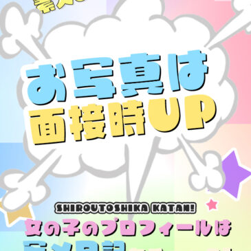 うる