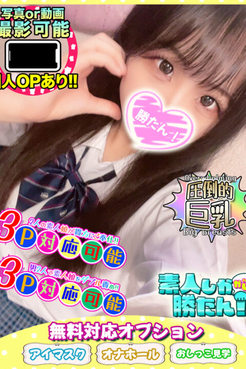 ゆな