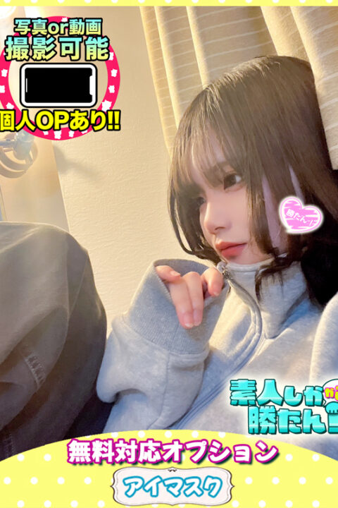 はく