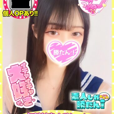 みずほ