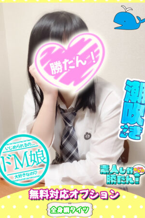 あまね