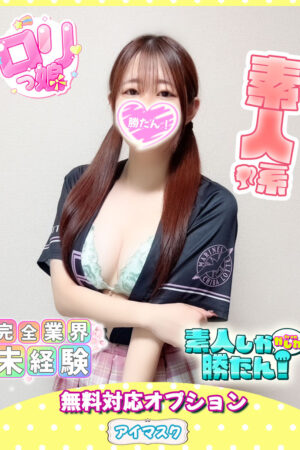 こはく