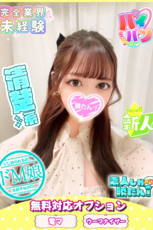 みづき