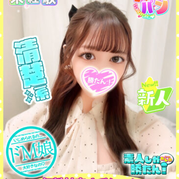 みづき