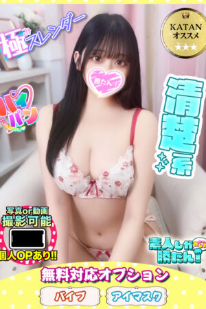 りおな