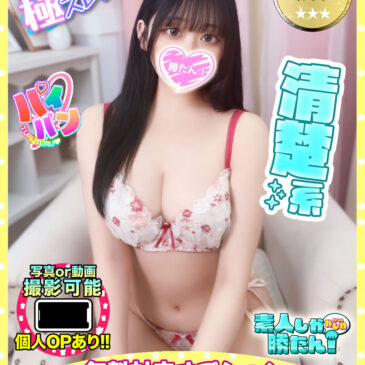りおな