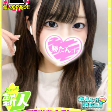 ゆま