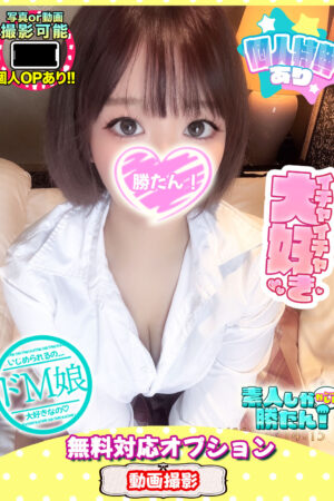 あゆ