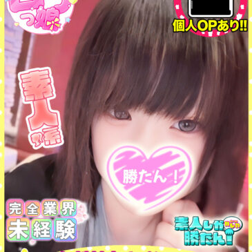 えりな
