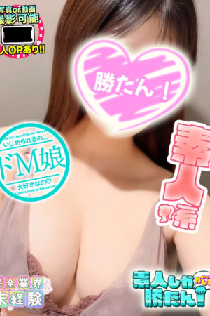 かのん
