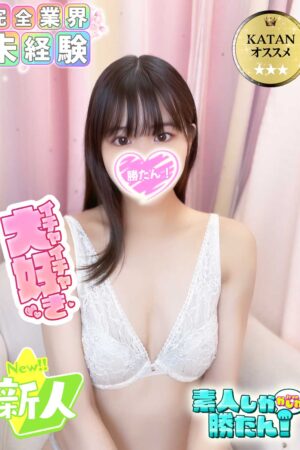 あるの