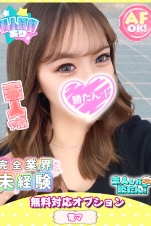 いちか