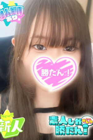 つむぎ