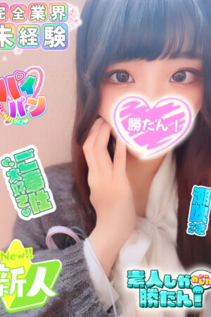 ゆの