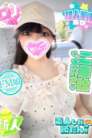 このあ