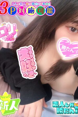 ゆいの