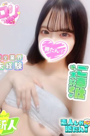 ゆめ