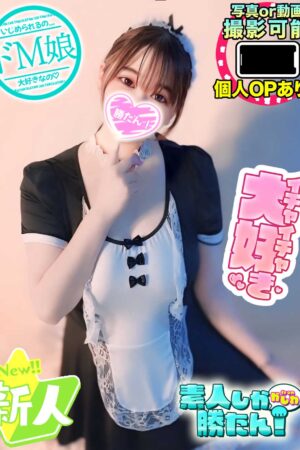 ゆに