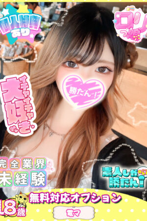 ゆきの