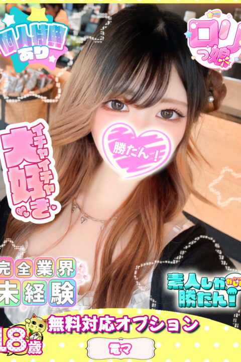 ゆきの