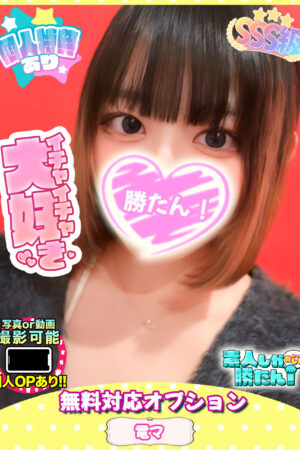 ひまり