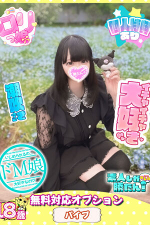 もか