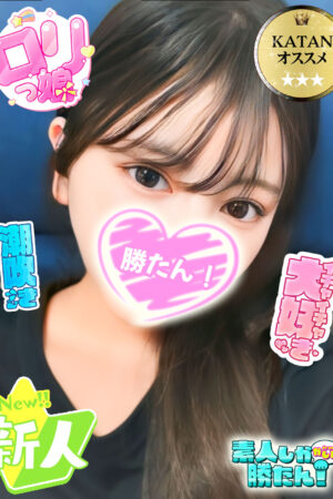 さゆき