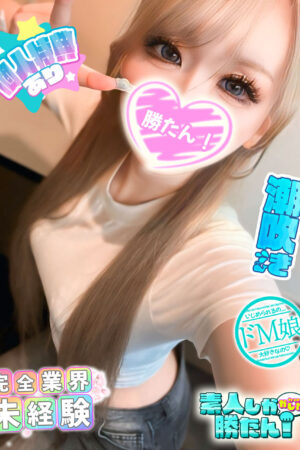 ありす