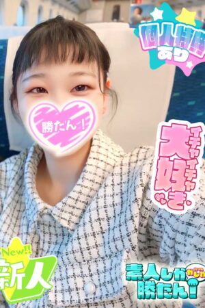 ひなた