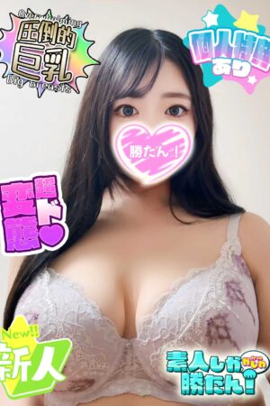 かすみ