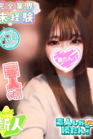 ひな