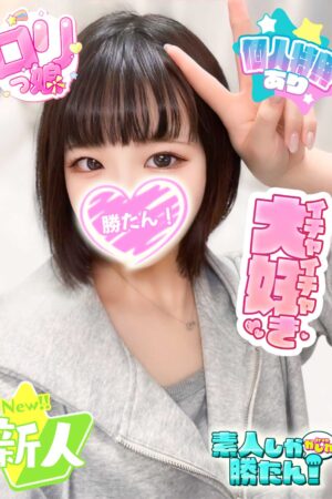 とうか
