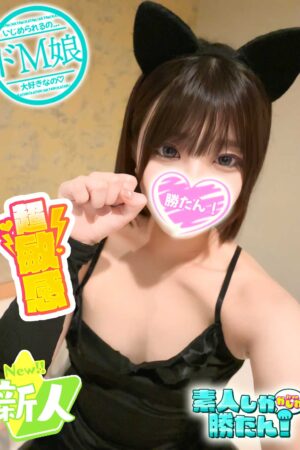 ちか