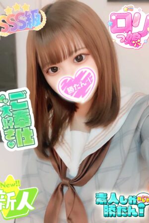 あいり