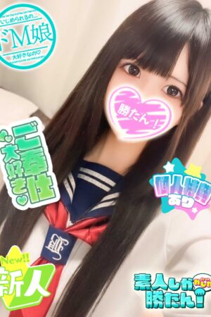 みれい
