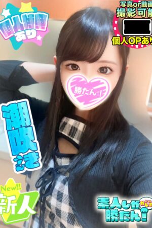 ひかり