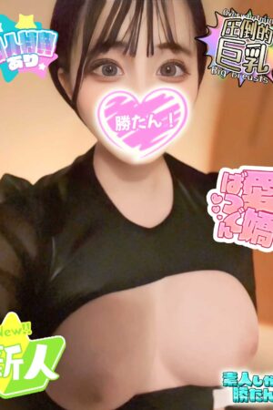 あのん