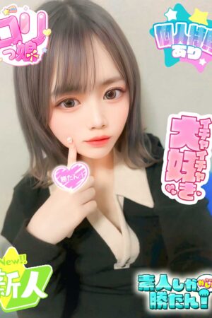 みき