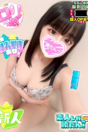 まのん