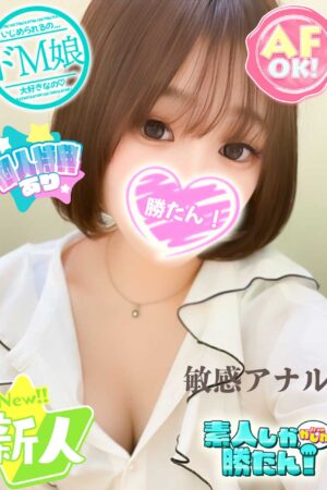 あさひ