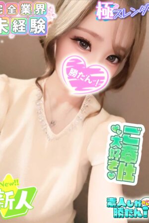 りい
