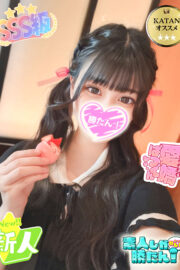 りゅな