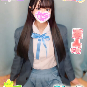 れん