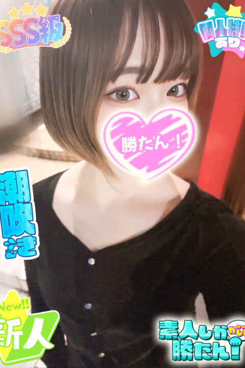 ゆめか