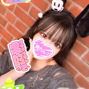 りず