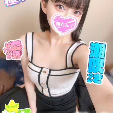 みいな