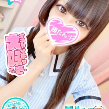みな